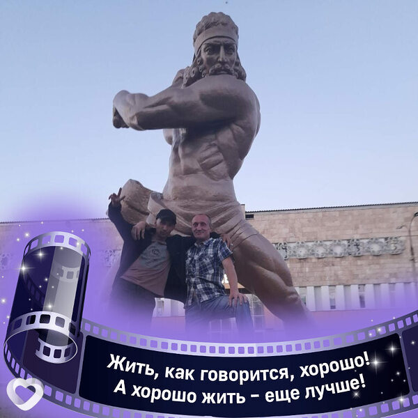 Главное фото