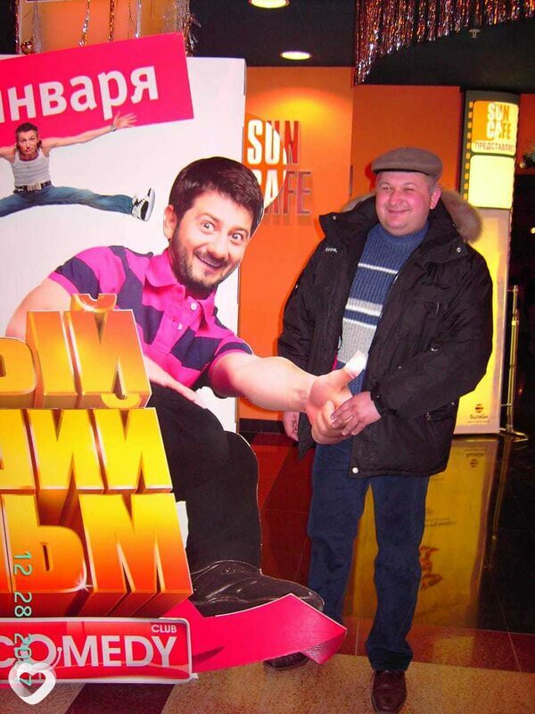 Главное фото