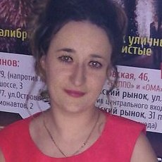 Ирина, 36, Купино