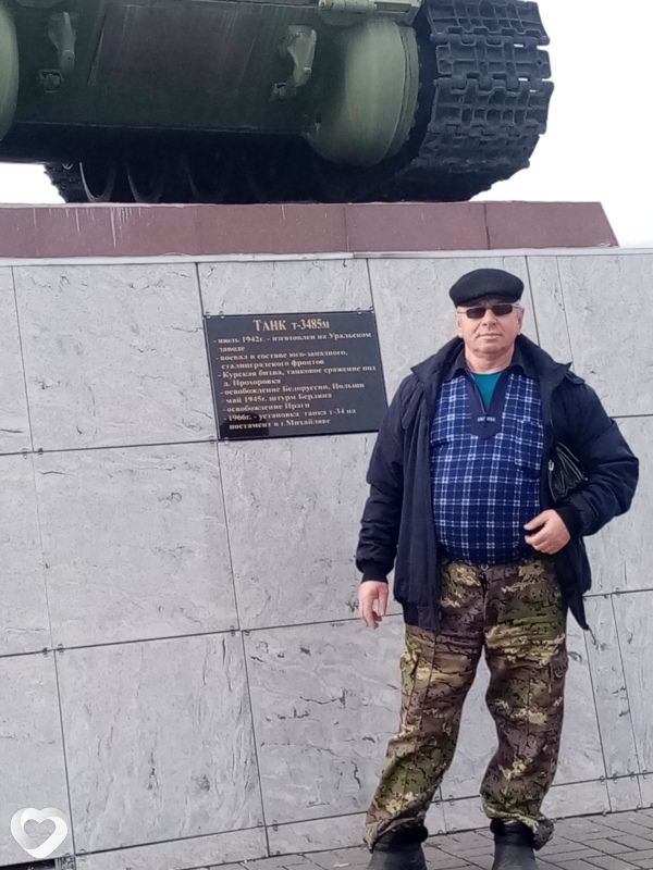 Главное фото