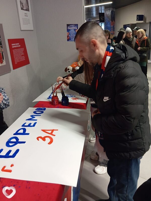 Главное фото