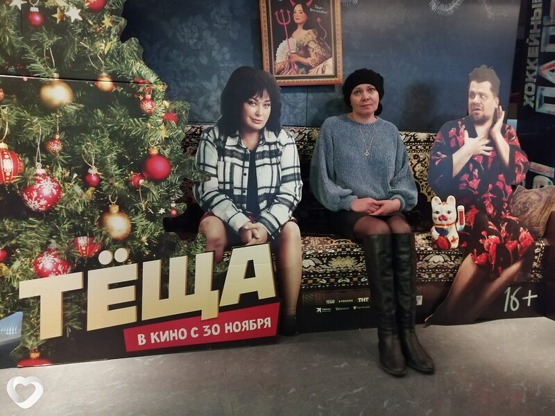 Главное фото