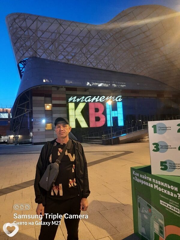 Главное фото