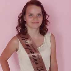 Юля, 23, Белогорск (Крым)