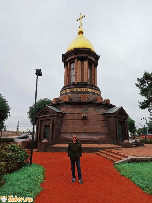 Главное фото