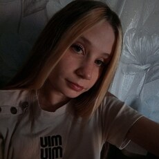 Регина, 21, Выкса