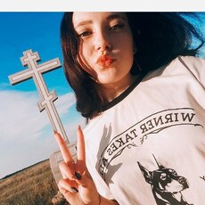 Любовь, 24, Новосиль