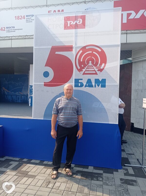 Главное фото