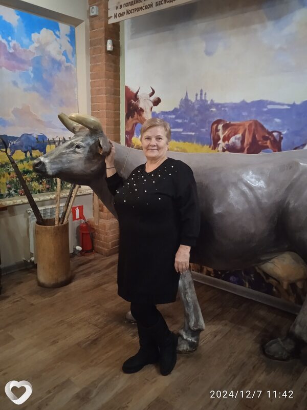 Главное фото