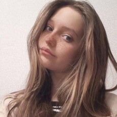 Дина, 19, Буй