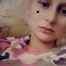 Васса, 20, Ойсхара