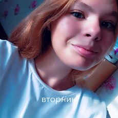 Татьяна, 24, Сенгилей
