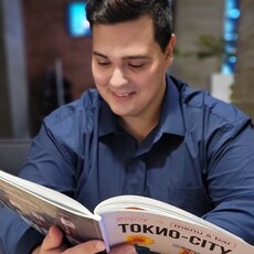Юлиан, 25, Шахунья