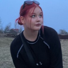 Екатерина, 19, Кольчугино