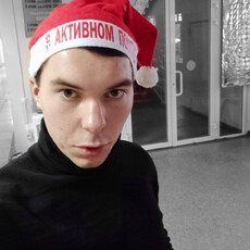Арсений, 19, Саки
