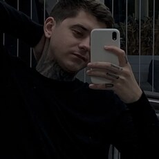 Слава, 24, Гай