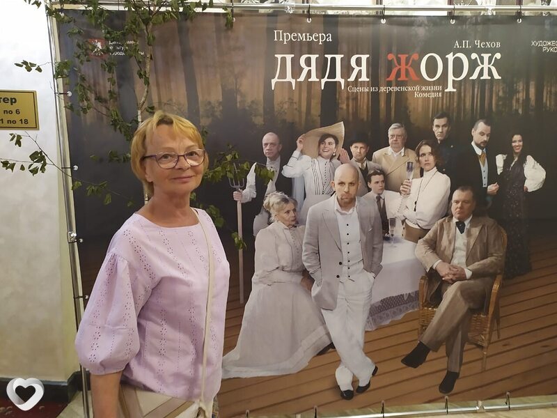 Главное фото