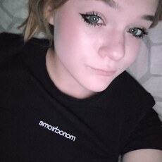 Крис, 20, Шахты