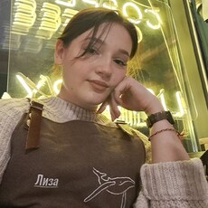 Алиса, 22, Удомля