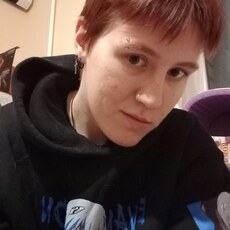 Кристя, 23, Боровск