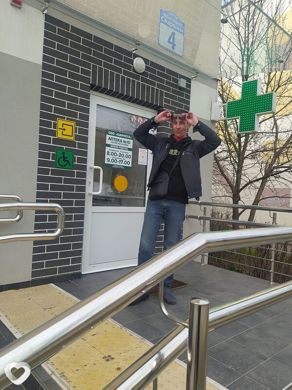 Главное фото