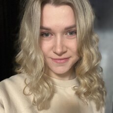 Злата, 27, Татарск