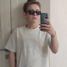 Слава, 21, Уяр