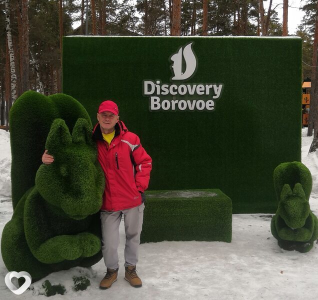 Главное фото