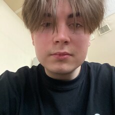 Эмиль, 20, Арзамас