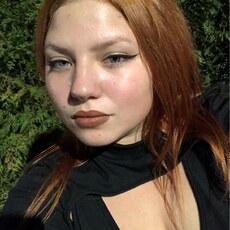 Эмилия, 20, Лянтор