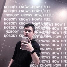 Захар, 20, Самара