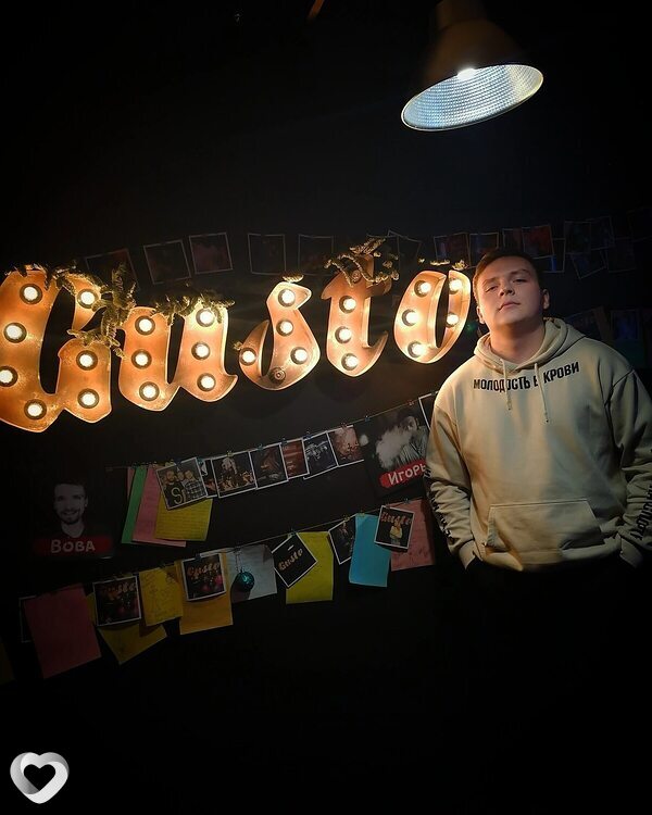 Главное фото