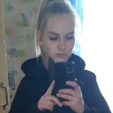 Люба, 31, Северск (ДНР)