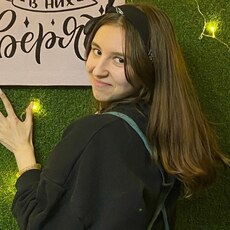 Евгения, 20, Красноармейск (Московская область)