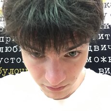 Захарка, 20, Сатка