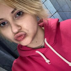 Кристя, 19, Пролетарск