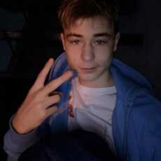 Лёва, 19, Цивильск