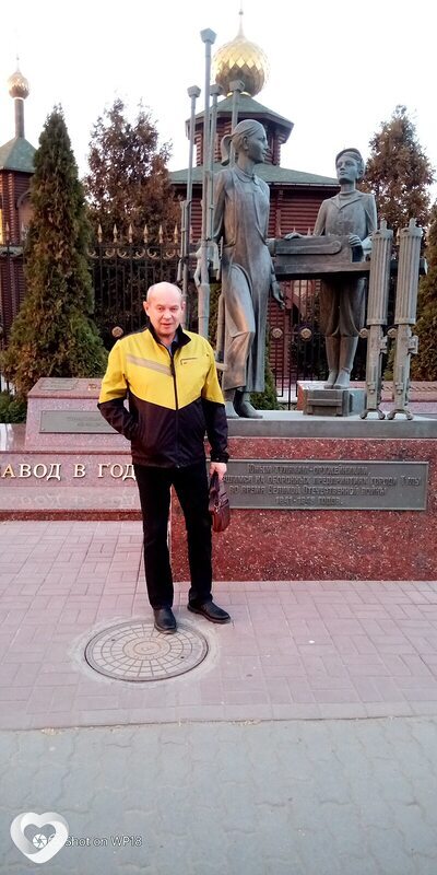 Главное фото