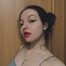 Поля, 20, Злынка