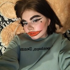 Яна, 22, Благодарный