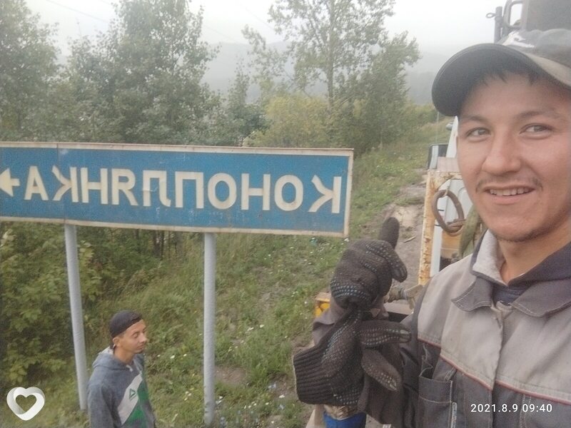 Главное фото
