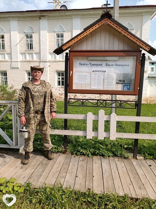 Главное фото