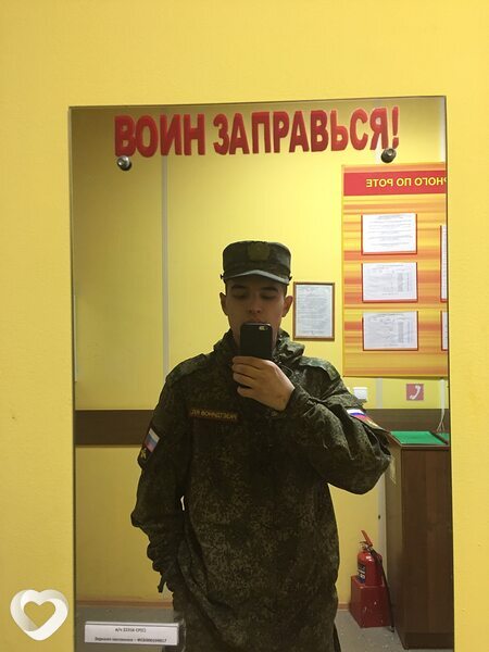 Главное фото