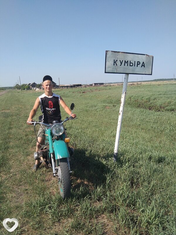 Главное фото