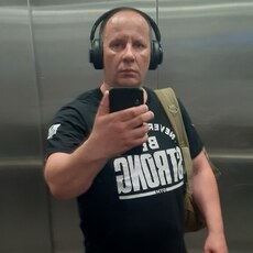 Свят, 44, Стародуб