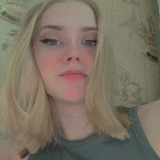 Лина, 21, Беслан