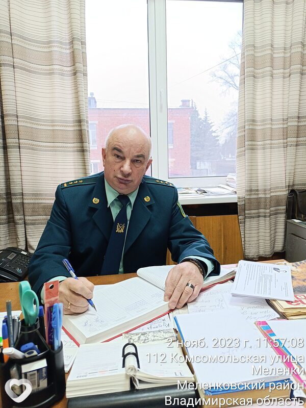 Главное фото