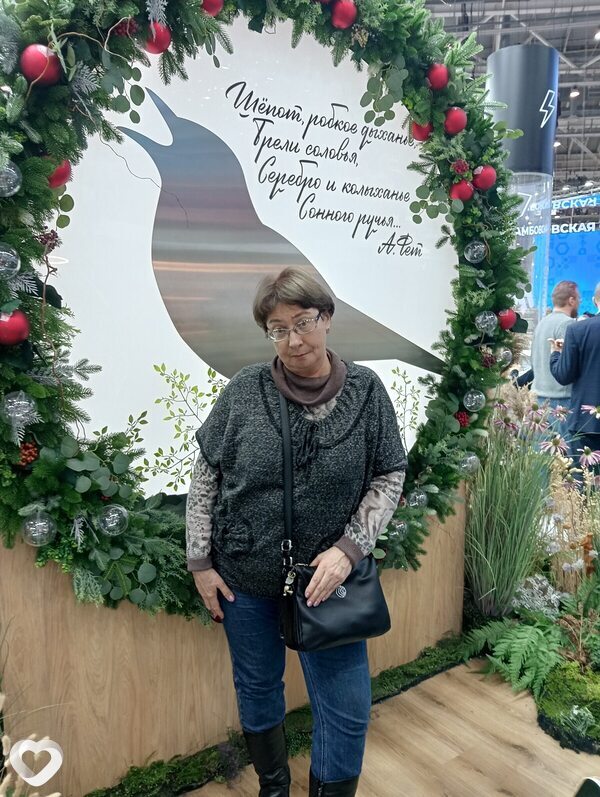 Главное фото