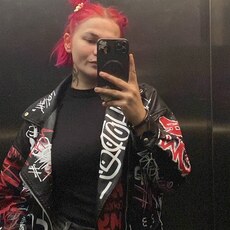 Екатерина, 26, Ефремов