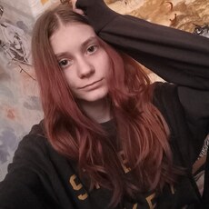 Уля, 18, Семилуки